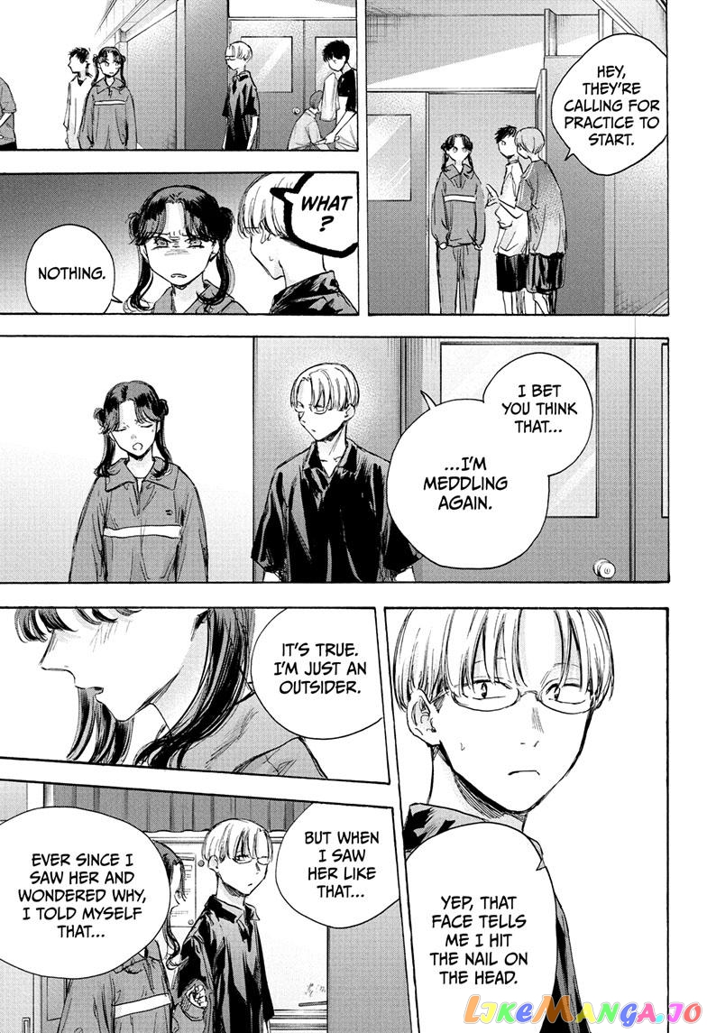 Blue Box, Chapter 80 image 18